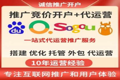 信息流广告代理效果案例展示